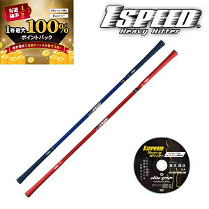 y\12/5zXGg[&Iōő100|CgobN I(cƓ)@(q{OvďC) G[gObv(elite grips) Xs[hwr[qb^[ TT1-HH Stpg