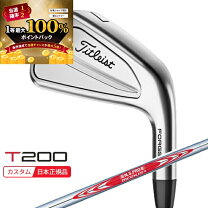 楽天市場】タイトリスト t200 48の通販