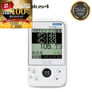 (|Cg10{)(cƓ)EAGLE VISION(C[OrW) ez plus4 EV-235 StpGPSv nfB^Cv 2022Nf(St)