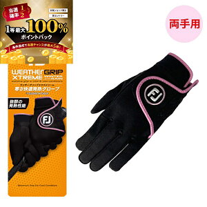 y\12/5zXGg[&Iōő100|CgobN ItbgWC EFU[Obv GNXg[ EH[O[u FGWWX24 p fB[X 2024NH~