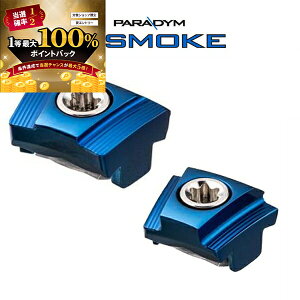 y\12/5zXGg[&Iōő100|CgobN Iy[J[izLEFC p_CAiX[N(Paradym-Ai-SMOKE) MAX hCo[p XC_[EFCgu[(8g,14g