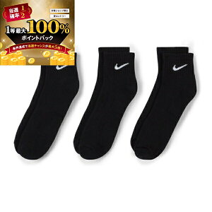 y\12/5zXGg[&Iōő100|CgobN I(cƓ)iCL NIKE 3P GufC NbV NEH[^[ \bNX (3g) SX7667 ubN/zCg Y 