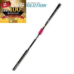 y\12/5zXGg[&Iōő100|CgobN I(cƓ)@(q{OvďC) G[gObv(elite grips) Xs[hG{[V 1SPEED evolution TT1-01EBK