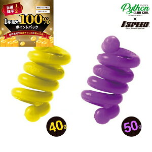 y\12/5zXGg[&Iōő100|CgobN I(cƓ)G[gObv(elite grips) pC\40&50 pC\NuRC(Python CLUB COIL) K 40g50g PY-PP50/Y