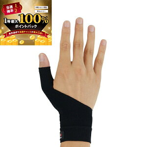 y\12/5zXGg[&Iōő100|CgobN I(cƓ)ZAMST(UXg) Bodymate {fB[Cg ew(YEjZbNX)(S, M, L) ewpT|[^[ Ep(