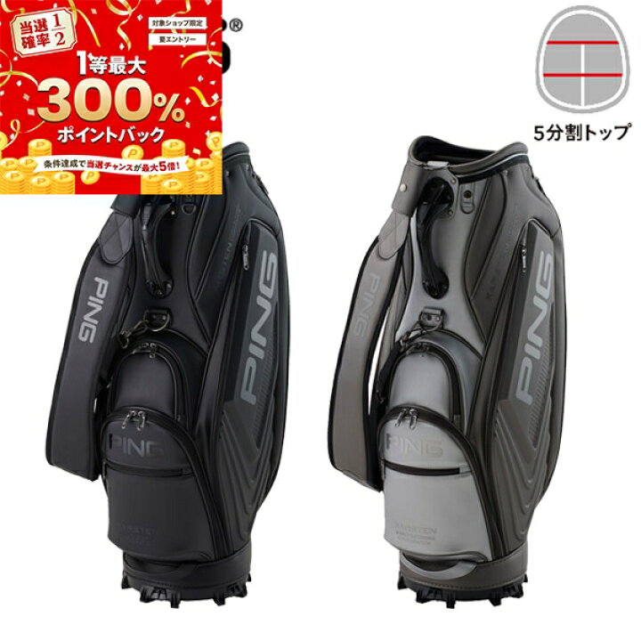 楽天市場】☆スーパーSALE☆ 当店エントリー&抽選で最大300％ポイント 