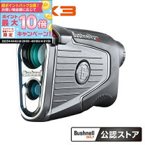 楽天市場】ピンシーカー プロx3ジョルトの通販