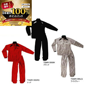 y\10/25zXGg[&Iōő100|CgobN I(cƓ)NAX又Z[ ^CgXg Titleist Y CEFA ㉺Zbg TSMR1395 STCY