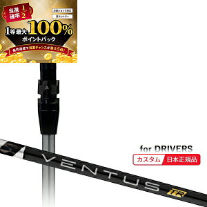 y\11/15zXGg[&Iōő100|CgobN I( [2-4T) JX^VtgP ^CgXg hCo[p VENTUS(F^X x^X)TRubN(VeloCore) SureFit