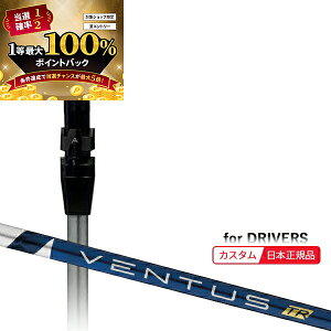 y\11/15zXGg[&Iōő100|CgobN I( [2-4T) JX^VtgP ^CgXg hCo[p VENTUS(F^X x^X)TRu[(VeloCore) SureFitX