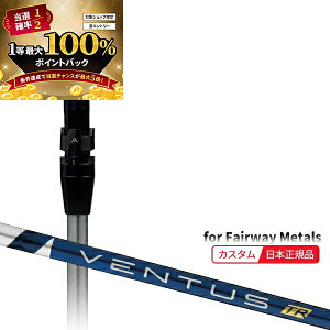 y11/27܂ŃubNtCDAYN[|z([J[Ki)( [2-4T) JX^VtgP ^CgXg tFAEFC^p VENTUS(F^X x^X)TRu[(VeloCore) SureFitX[u