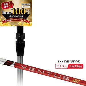 y\11/15zXGg[&Iōő100|CgobN I( [2-4T) JX^VtgP ^CgXg hCo[p VENTUS(F^X x^X)TRbh(VeloCore) SureFitX