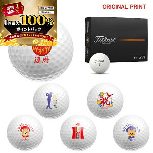 y\11/15zXGg[&Iōő100|CgobN IyIWi}[Nvg{[([2-3)z^CgXg PROV1 St{[ 1_[X(12) 2025Nf j 