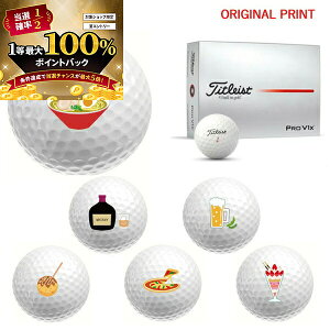 y\11/15zXGg[&Iōő100|CgobN IyIWi}[Nvg{[([2-3)z^CgXg PROV1X St{[ 1_[X(12) 2025Nf 