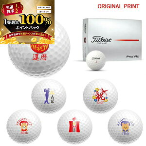 y\11/15zXGg[&Iōő100|CgobN IyIWi}[Nvg{[([2-3)z^CgXg PROV1X St{[ 1_[X(12) 2025Nf j 