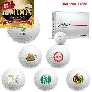 y\11/15zXGg[&Iōő100|CgobN IyIWi}[Nvg{[([2-3)z^CgXg PROV1X St{[ 1_[X(12) 2025Nf 