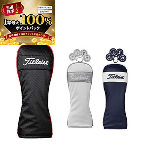 �y���\����12/20����z���X�G���g���[&���I�ōő�100���|�C���g�o�b�N �I�^�C�g���X�g �p�t�H�[�}���X �N���V�b�NJE �t�F�A�E�F�C�E�b�h�p�w�b�h�J�o�[ TA23PCJEHC �����Y 2025�N�t�Ēǉ��F