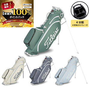 y\11/15zXGg[&Iōő100|CgobN I(cƓ)^CgXg vC[Y 4 X^h LfBobO TB23SX4A (8.5^ y2.1kg) Y 2025NtĒǉ