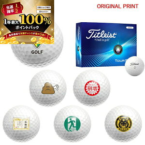 y\11/15zXGg[&Iōő100|CgobN IyIWi}[Nvg{[([2-3)z^CgXg cA[\tg(TOUR SOFT) St{[ 1_[X(12) 20