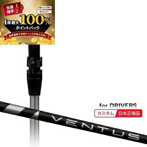 ([J[Ki)( [2-4T) JX^VtgP ^CgXg hCo[p VENTUS(F^X x^X)ubN(VeloCore) SureFitX[utVtgPi([J[/{Ki)i