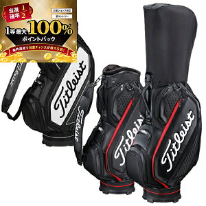 【★予告★10/25限定】当店エントリー&抽選で最大100%ポイントバック !(営業日即日発送) タイトリスト ミッドサイズ キャディバッグ(9.5型) TB20SF4 メンズ 2025年継続モデル