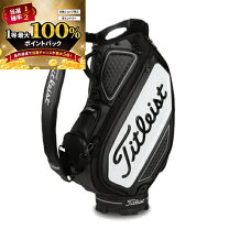 楽天市場】タイトリスト キャディバッグ 9.5の通販