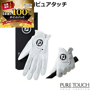 y\10/25zXGg[&Iōő100|CgobN ItbgWC Y StO[u sA^b` ōVRr FGPUWT p footjoy[FootJoy]