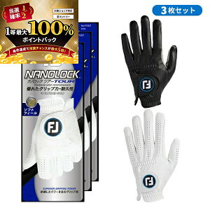 【★予告★10/25限定】当店エントリー&抽選で最大100%ポイントバック !【3枚セット】フットジョイ ナノロック ツアー ゴルフグローブ FGNT24 左手装着用 メンズ 2025年春夏(取寄)