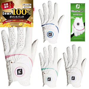 y\12/5zXGg[&Iōő100|CgobN ItbgWC(FootJoy) EBY EFU[\t 葕p StO[u FGWFW23 fB[X 18`21cm 2023N