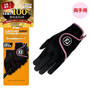 y\12/5zXGg[&Iōő100|CgobN ItbgWC EFU[Obv GNXg[ EH[O[u FGWWX24 p fB[X 2024NH~