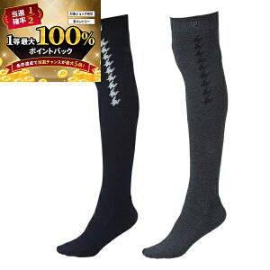 y\11/25zXGg[&Iōő100|CgobN ItbgWC FS22FSHW7 nEhgD[X j[nC\bNX fB[X t[22-24cm St\bNX@ls@