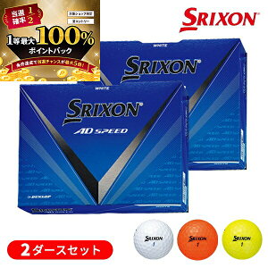 11/5聚XGg[&Iōő100|CgobN I(cƓ)y2_[XZbgz_bv XN\ AD SPEED 3 St{[ 2_[X(24) 2024N {Ki