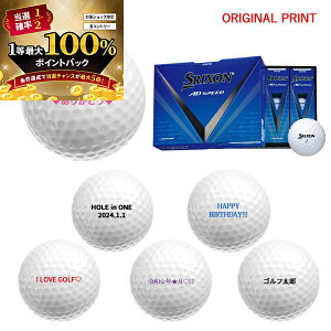 �y���\����2/5����z���X�G���g���[&���I�ōő�100���|�C���g�o�b�N �I�y�I���W�i���I�E���l�[���v�����g(�[��5-7��)�z�_�����b�v SRIXON AD SPEED 3 �S���t�{�[�� 1�_�[�X (12����) 2024�N ������v