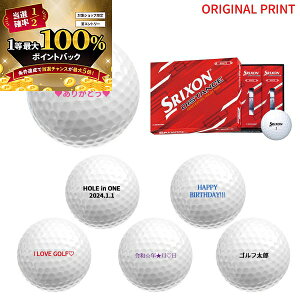 y\11/15zXGg[&Iōő100|CgobN IyIWiIEl[vg([5-7)z_bv SRIXON DISTANCE9 fBX^X9 St{[ 1_[Xi12