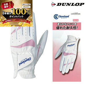 �y���\����12/20����z���X�G���g���[&���I�ōő�100���|�C���g�o�b�N �I�_�����b�v �N���[�u�����h�S���t Cleveland �S���t�O���[�u GGG-C003W ���f�B�[�X �S�V��^ ����p���p 2025�N���f��