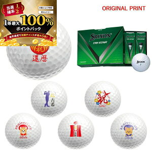 y\11/15zXGg[&Iōő100|CgobN IyIWi}[Nvg{[([2-3)z_bv SRIXON TRI-STAR5 gCX^[5 St{[ 1_[Xi12