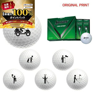 y\11/15zXGg[&Iōő100|CgobN IyIWi}[Nvg{[([2-3)z_bv SRIXON TRI-STAR5 gCX^[5 St{[ 1_[Xi12