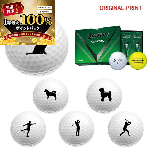 y\11/15zXGg[&Iōő100|CgobN IyIWi}[Nvg{[([2-3)z_bv SRIXON TRI-STAR5 gCX^[5 St{[ 1_[Xi12