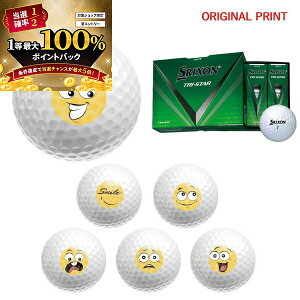 y\11/15zXGg[&Iōő100|CgobN IyIWi}[Nvg{[([2-3)z_bv SRIXON TRI-STAR5 gCX^[5 St{[ 1_[Xi12