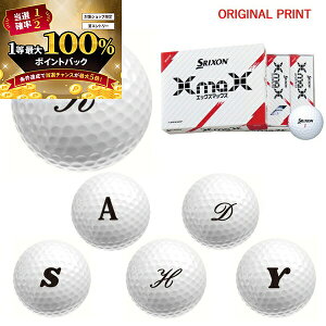 y\12/5zXGg[&Iōő100|CgobN IyIWi}[Nvg{[([2-3)z_bv SRIXON XMAX(GbNX}bNX) St{[ 1_[X(12) 2