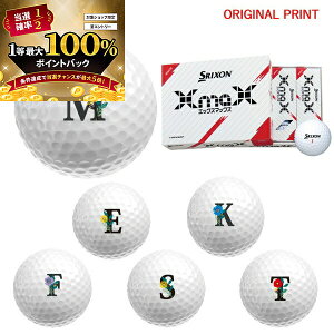 y\12/10zXGg[&Iōő100|CgobN IyIWi}[Nvg{[([2-3)z_bv SRIXON XMAX(GbNX}bNX) St{[ 1_[X(12) 