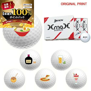 y\10/15zXGg[&Iōő100|CgobN IyIWi}[Nvg{[([2-3)z_bv SRIXON XMAX(GbNX}bNX) St{[ 1_[X(12) 