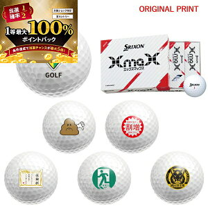 y\12/5zXGg[&Iōő100|CgobN IyIWi}[Nvg{[([2-3)z_bv SRIXON XMAX(GbNX}bNX) St{[ 1_[X(12) 2