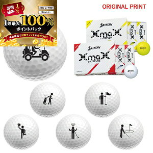 y\12/5zXGg[&Iōő100|CgobN IyIWi}[Nvg{[([2-3)z_bv SRIXON XMAX(GbNX}bNX) St{[ 1_[X(12) 2