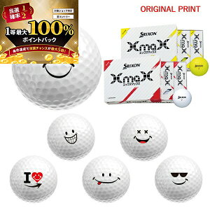 y\12/5zXGg[&Iōő100|CgobN IyIWi}[Nvg{[([2-3)z_bv SRIXON XMAX(GbNX}bNX) St{[ 1_[X(12) 2