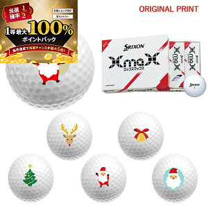 y\12/10zXGg[&Iōő100|CgobN IyIWi}[Nvg{[([2-3)z_bv SRIXON XMAX(GbNX}bNX) St{[ 1_[X(12) 