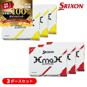 y\12/10zXGg[&Iōő100|CgobN I(cƓ)y3_[XZbgz_bv XN\ XMAX(GbNX}bNX) St{[ 3_[X(36) 2024N 