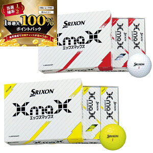 y\12/5zXGg[&Iōő100|CgobN I(cƓ)_bv XN\ XMAX(GbNX}bNX) St{[ 1_[X(12) 2024N {Ki