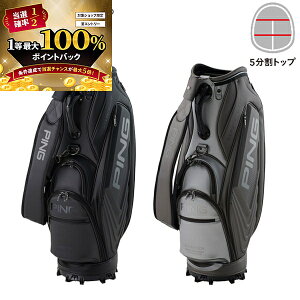 (�c�Ɠ���������)(�|�C���g10�{)�s���S���t PING TOUR SHAFT �c�A�[�V���t�g �L���f�B�o�b�O CB-U2501 (9.5�C���` 3.9kg) �����Y 2025�N�H�~�p�����f��