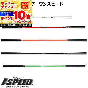 10/5IGg[őSi|Cg10{UP (cƓ)@(q{OvďC) G[gObv(elite grips) 1SPEED Xs[h TT1-01 Stpg[jO XCOKp